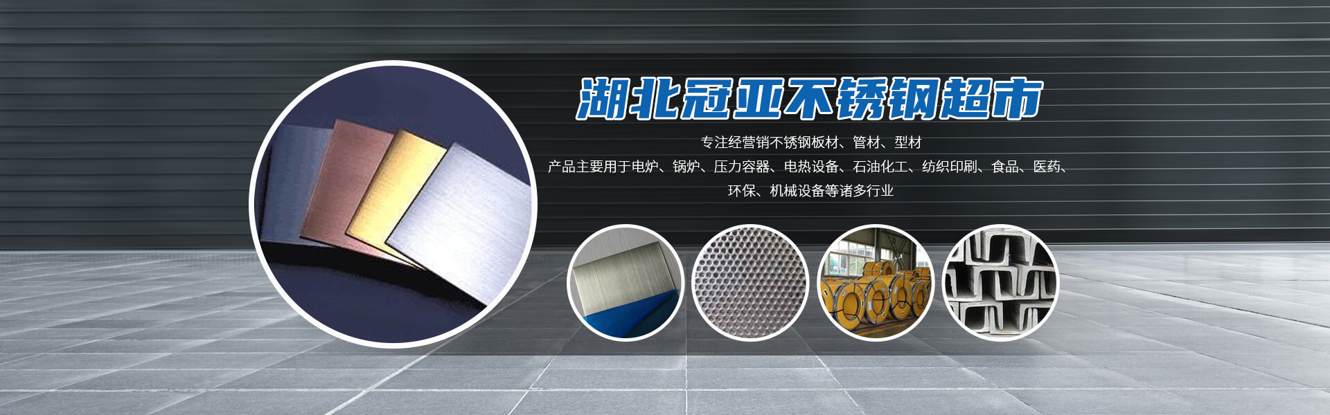 湖北冠亚乐竞官网有限公司