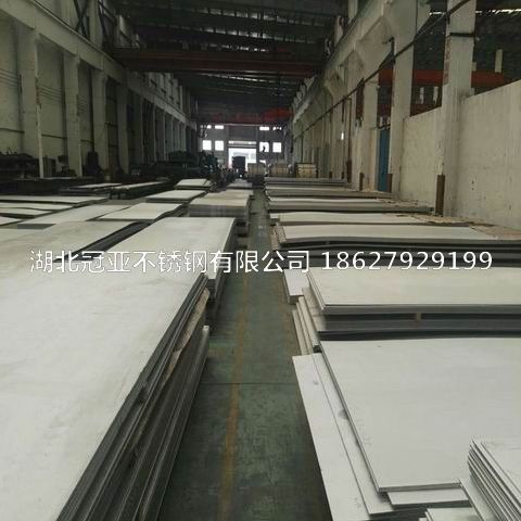 武汉乐竞官网加工的新技术