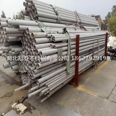 310s乐竞官网管加工的方法和流程是什么